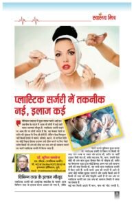 dr_sumit_saxena Navbharat 1